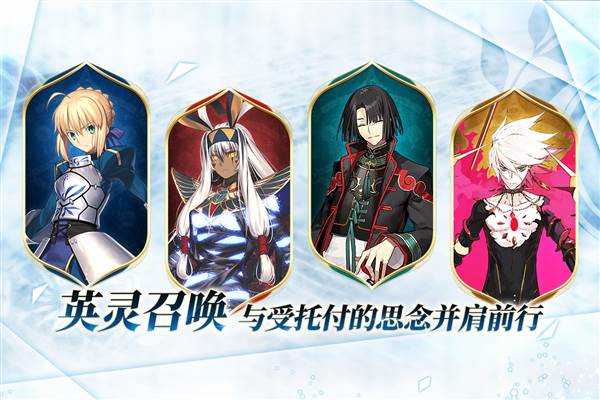 命运冠位指定日服 官方最新版本v2.93.6